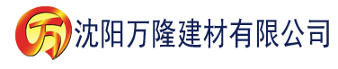 沈阳芭乐视频app色板建材有限公司_沈阳轻质石膏厂家抹灰_沈阳石膏自流平生产厂家_沈阳砌筑砂浆厂家